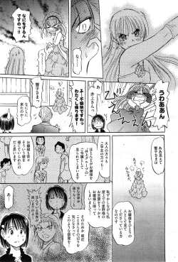 Page 468 of COMIC AUN 2010-03