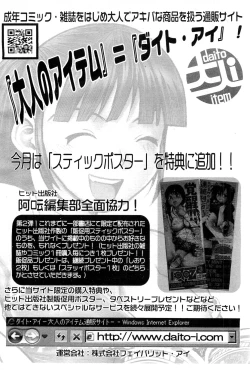 Page 483 of COMIC AUN 2010-03