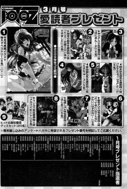 Page 484 of COMIC AUN 2010-03