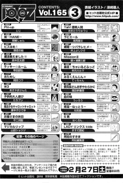 Page 489 of COMIC AUN 2010-03