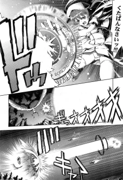 Page 59 of COMIC AUN 2010-03