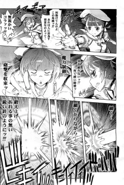 Page 60 of COMIC AUN 2010-03