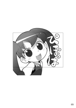 Page 20 of Pink no Pocchi to Pantsu