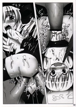 Page 9 of Gohan dechu yo