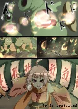 Page 17 of Taimanin Haiboku退魔忍敗北