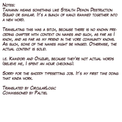 Page 20 of Taimanin Haiboku退魔忍敗北