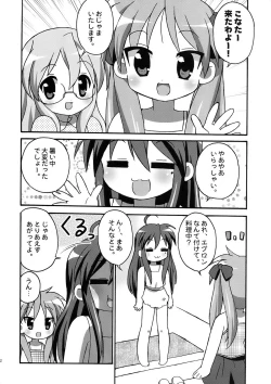 Page 12 of Take it easy 2