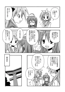 Page 19 of Take it easy 2