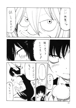 Page 24 of Take it easy 2