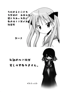 Page 31 of Take it easy 2