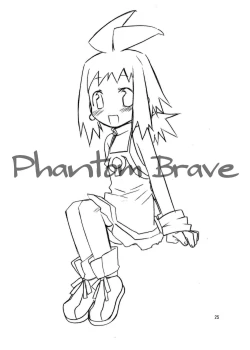 Page 25 of Inugoya no Sekai Vol. 03