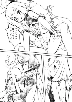 Page 8 of Inugoya no Sekai Vol. 03