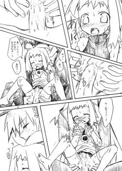 Page 9 of Inugoya no Sekai Vol. 03