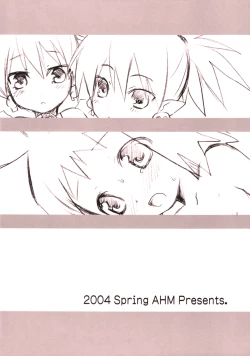 Page 16 of Inugoya no Sekai Vol. Preview