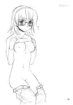 Page 3 of Inugoya no Sekai Vol. Preview