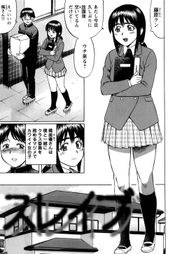 Page 35 of Kimi-tachi Doutei?