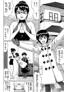 Page 84 of Kimi-tachi Doutei?