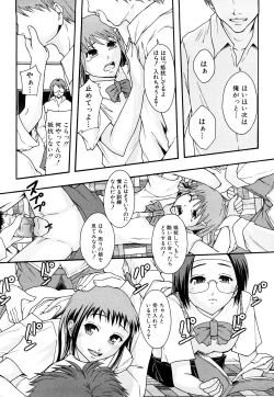 Page 149 of Nikubenki System Chronicle