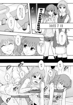 Page 29 of Nikubenki System Chronicle