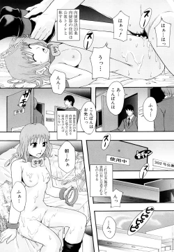 Page 38 of Nikubenki System Chronicle