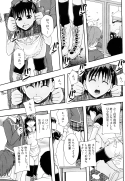 Page 52 of Nikubenki System Chronicle