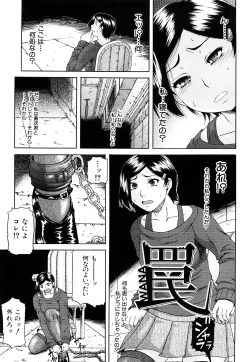 Page 132 of Orgasmus Addiction