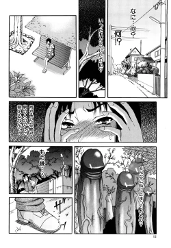 Page 13 of Orgasmus Addiction