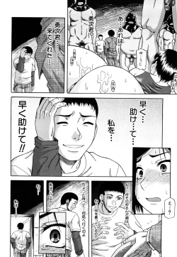 Page 143 of Orgasmus Addiction