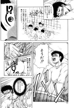 Page 153 of Orgasmus Addiction