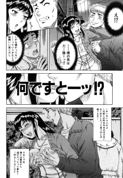 Page 155 of Orgasmus Addiction