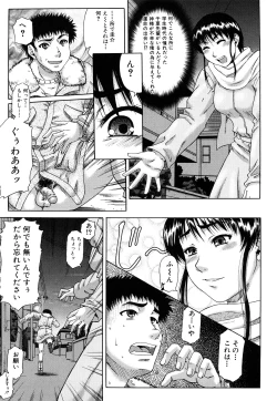 Page 158 of Orgasmus Addiction