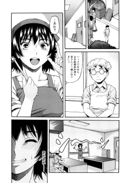 Page 182 of Orgasmus Addiction