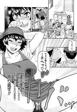 Page 189 of Orgasmus Addiction