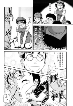 Page 193 of Orgasmus Addiction