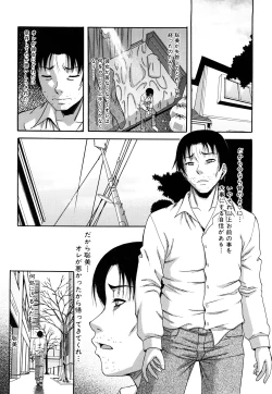 Page 45 of Orgasmus Addiction