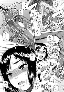 Page 7 of Orgasmus Addiction