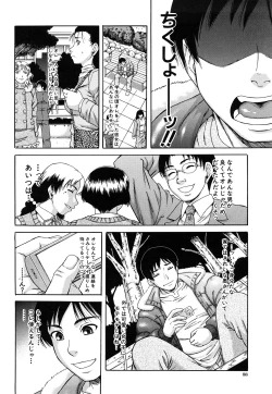 Page 89 of Orgasmus Addiction