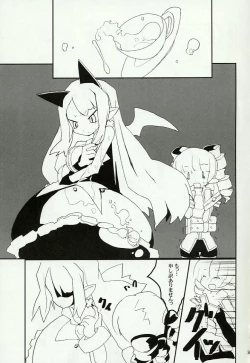 Page 3 of HARENTHI KINGDOM