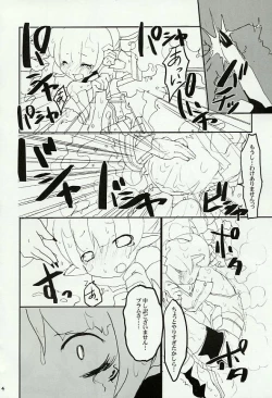 Page 4 of HARENTHI KINGDOM