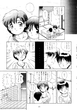 Page 14 of Suisei Mercury