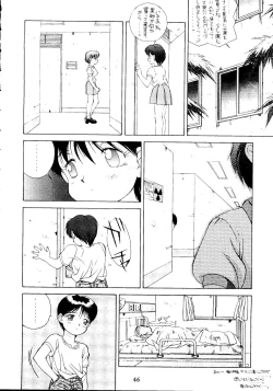 Page 45 of Suisei Mercury