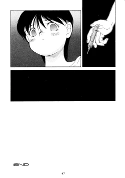 Page 46 of Suisei Mercury