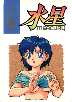 Download Suisei Mercury