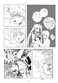 Page 11 of Sailor Moon Mate Vol. 1