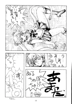 Page 12 of Sailor Moon Mate Vol. 1