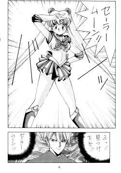 Page 7 of Sailor Moon Mate Vol. 1