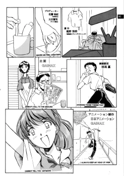 Page 91 of Zense Ki no Evangerikosan