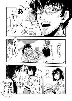 Page 5 of It's love at first sight.