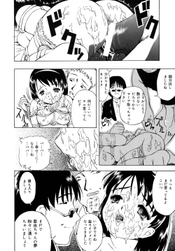 Page 109 of Shoujo Jigoku - The Mädchen Hölle