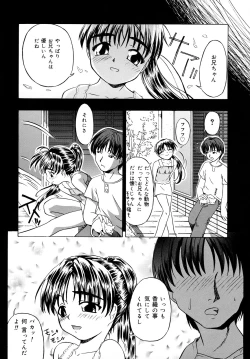 Page 12 of Shoujo Jigoku - The Mädchen Hölle